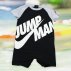 Jordan Jumpman By Nike Romper Czarno-Szary (65B166-023) Jordan Jumpman By Nike Romper Czarno-Szary (65B166-023)